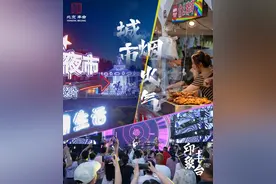 印象丰台｜有滋有味，活色生香的城市“烟火气 ”图片