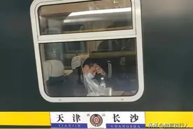 Z206天津至长沙，全程运行1700公里，停靠6座车站，用时16小时图片