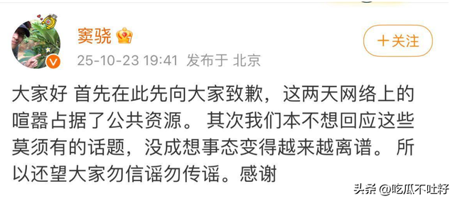 婚变真相大白仅俩月	，何超莲传来喜讯，让窦骁和香港豪门圈沉默了
