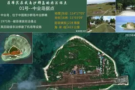 被侵占了50多年的中国中业岛！菲律宾都建成如此规模了，必须收回图片