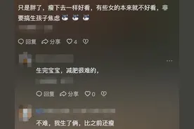 泪目了！浙江99年女孩晒生娃前后对比照：真美图片