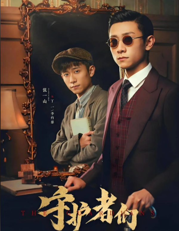 司晓迪爆料仅4天，央媒点名张一山，信息量太大	，杨紫坐不住了