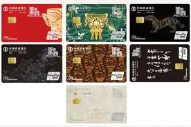联名卡断崖式清理，多家银行宣布停发，联名信用卡不“香”了吗？图片