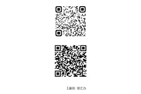 关注！襄阳市发布2024年义务教育招生政策问答图片