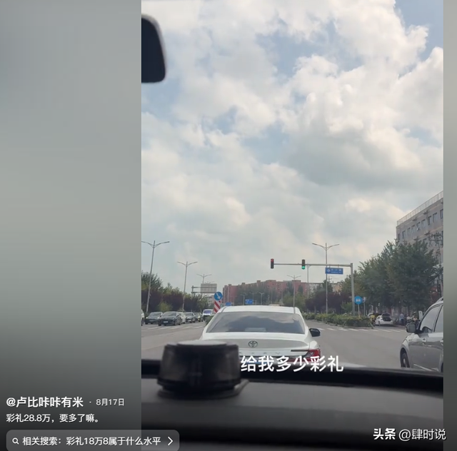 男孩衣服穿到破洞，江西女友却要天价彩礼：没上大学28万，我上过