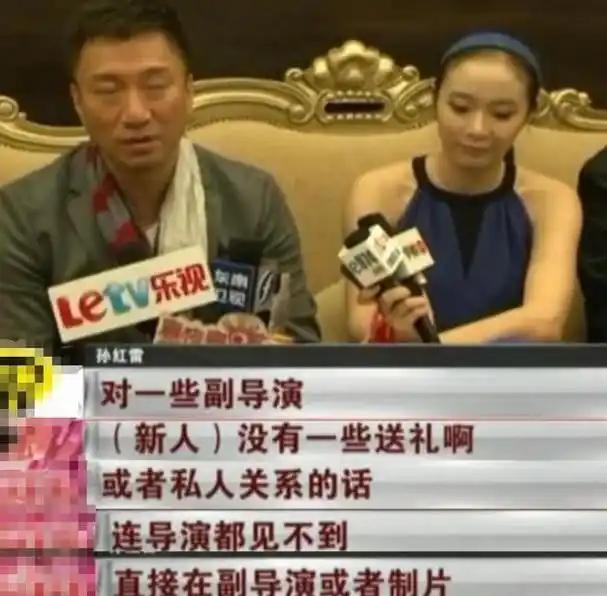 陪玩陪睡仅开胃菜，又一内娱女演员曝"潜规则"，原来岳云鹏没说错