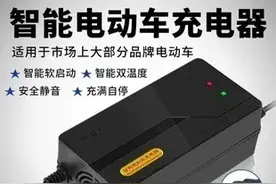 电动车电池不是用坏，而是充电充坏，9个损伤电池错误行为要改正图片