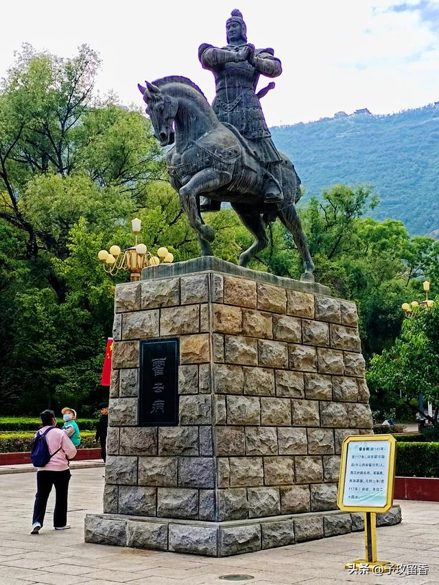 兰州市五泉山公园掠影 风景 古建 古树 雕塑 广场