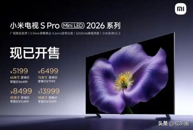 主动收敛！这一回，小米电视新品有点“不小米”