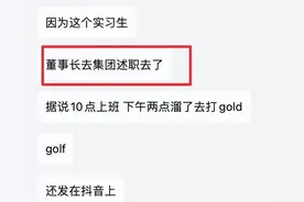 一个少爷的炫富，却无意将富人游戏里无法言说的秘密都抖了出来图片