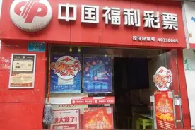 多张复式亮相，快乐8第25094期晒票！图片