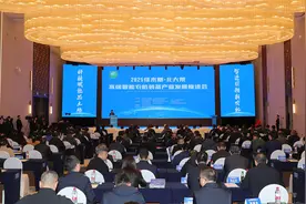 “2025高端智能农机装备产业发展推进会”召开 并成立“中国农机院(佳木斯)专家工作站”图片