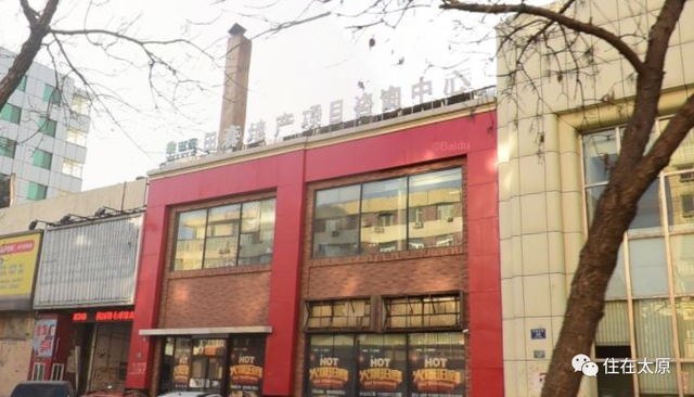 【太原。地块内商业、住宅范围更改，】