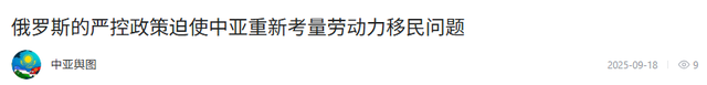 又一个乌克兰！全面去俄化，不准再叫将军，只能叫突厥军衔