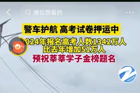 我的高考，2003年发生的那些重要事件！图片