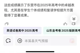 大庆市，盘锦市，东营市，这三个石油城市的教育都很发达。图片