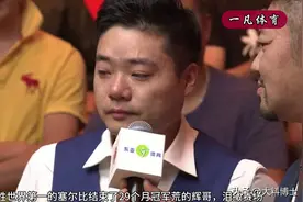 丁俊晖再夺冠，妻子张元元喜极而泣，颁奖台上一家老小齐上阵图片