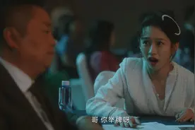 《无所畏惧》隐藏结局：夏舒陶正有故事，兰兰买房有隐情图片