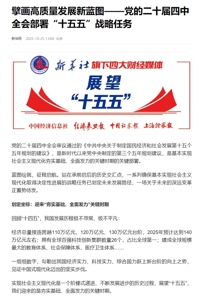 中美谈了10小时，美方一句话前所未见	，将取消对华加征100％关税