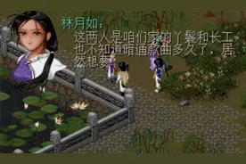 仙剑奇侠传1—盘点游戏最难走的几大迷宫，哪个才是你的噩梦？图片