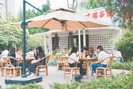 走！到“城市客厅”喝茶去图片