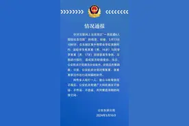 天津警方通报“男孩遭6人围殴吐血住院”：两学生互殴轻微受伤，均被行拘图片
