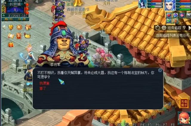 梦幻西游:五开玩家必须掌握的5个技巧,可以让你的收益翻倍!