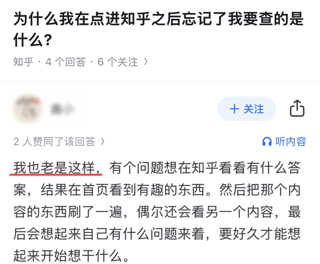她能做出爆款App，却没有进入大厂的资格
