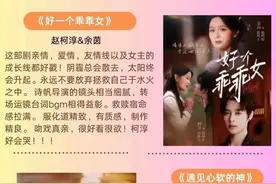 看短剧看到一半找不到？这几招让剧名“无处遁形”图片