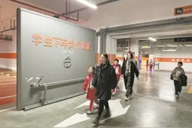 浙江省绍兴市上虞区巧用人防工程——小学建起地下接送中心图片