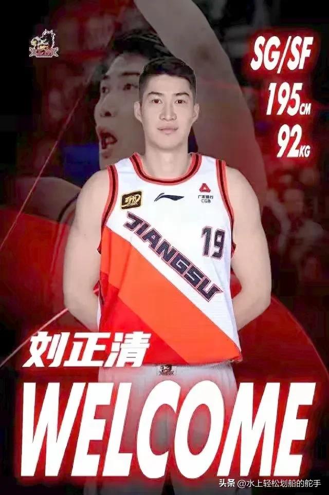 广厦功臣拒续约，CBA再掀风云！广东或成最大赢家？