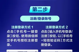 9月1日起执行，兑奖实名认证流程看这里→图片