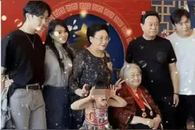 伊能静带儿子恩利参加秦昊姥姥寿宴 情商高与婆婆如闺蜜 和睦无隔阂 ​图片