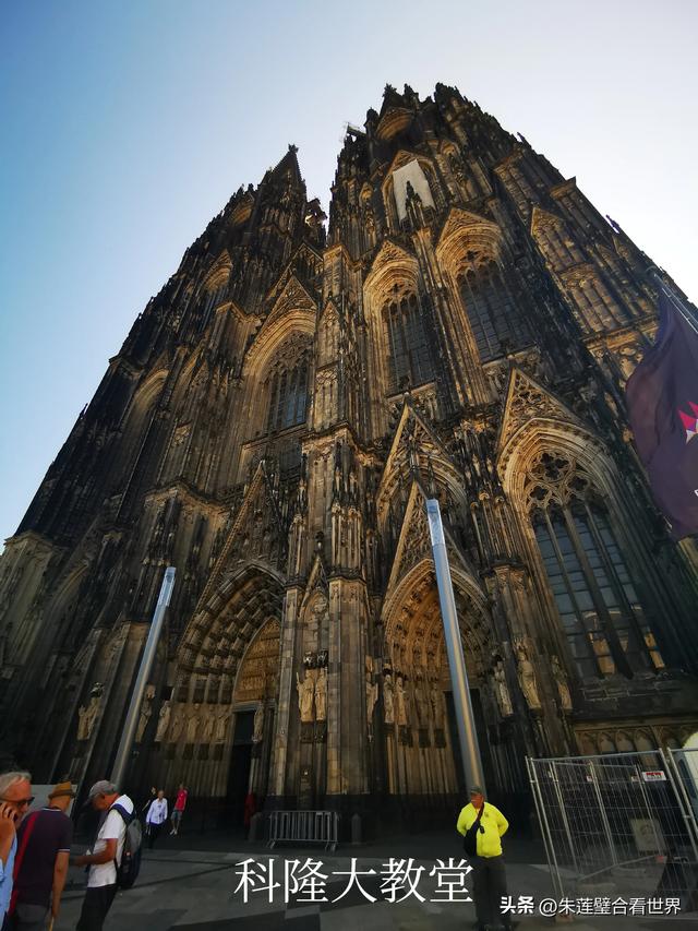 德国科隆大教堂之旅