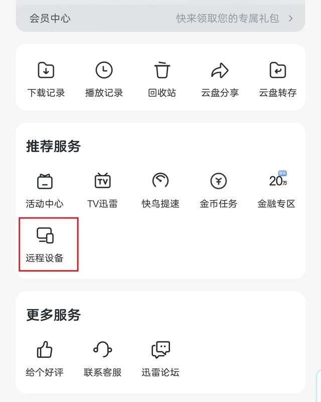 玩转全闪6盘位NAS新物种，零刻ME mini主机生态搭建指南