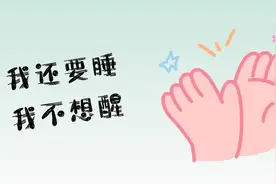 早上醒来双手发胀握不拢？第一个原因最常见，第三个很危险图片