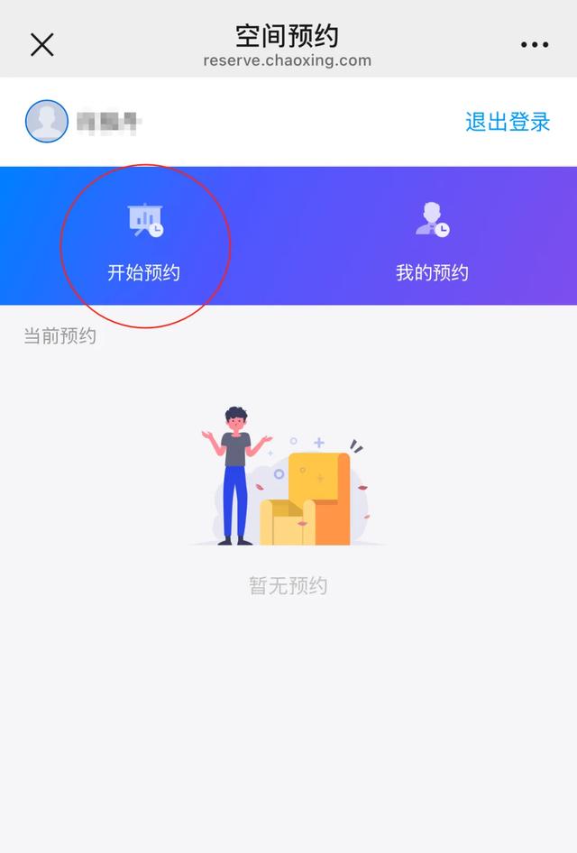 醴陵市图书馆里除了看书和学习，还可以……