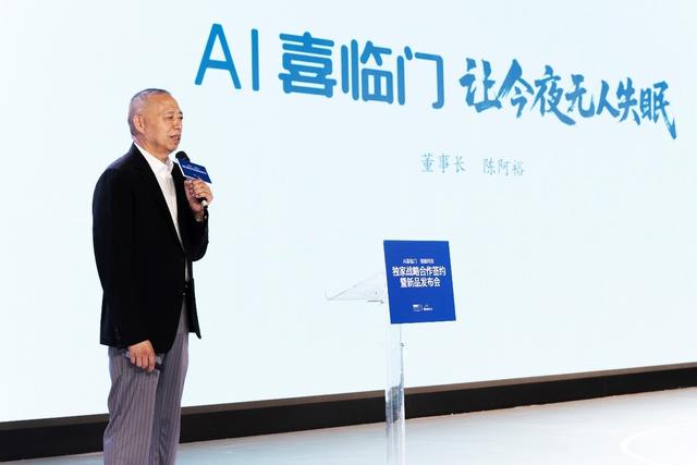 脑机接口的消费级场景落地 从喜临门AI睡眠开始