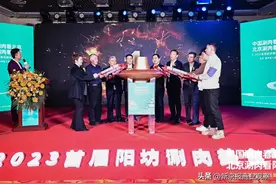 登长城吃涮肉，首届阳坊涮肉美食节开幕图片