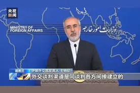 伊朗新总统当选3天后，终于对华亮明态度，并表示正在与美国接触图片