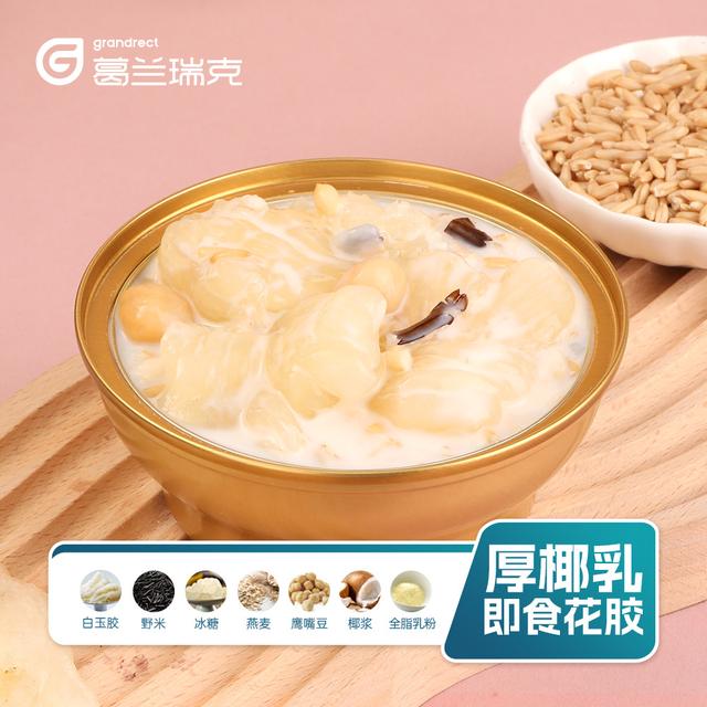 鹰觜豆可以煲花胶吗 2026年鹰觜豆的做法