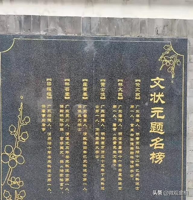 一处满溢古韵与温情之地——泮塘五约