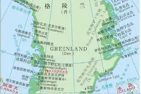世界上面积最大岛屿格陵兰岛图片