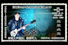 怀念父亲，您在天堂还好吗？图片