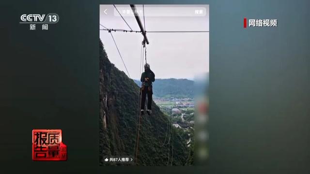 四川大摆荡坠亡事故直接原因公布 事故景区现状：大门紧闭 全面停业整顿