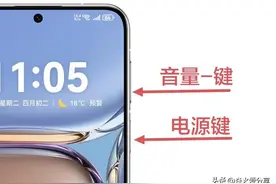 手机侧边的音量键，原来隐藏7个实用功能，学会很方便图片
