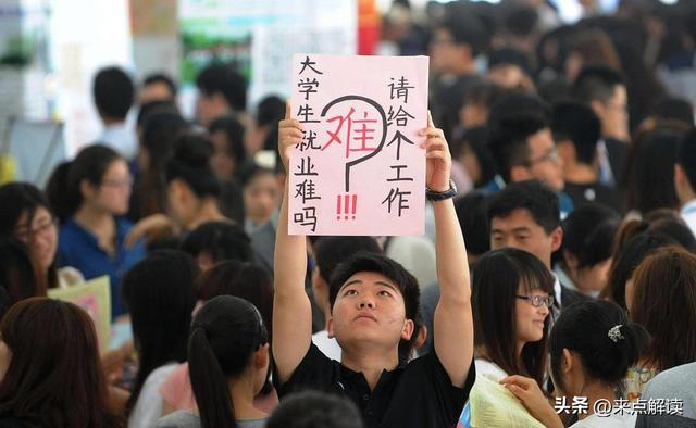 应届生就业难？高校专业调整和个人转型，冯帅章谈就业破局点！