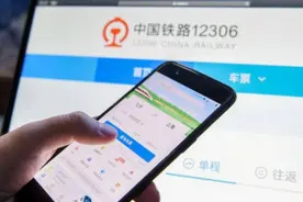 去程列车停运，退返程票被收费合理吗？12306回应图片