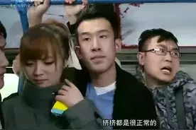 地理冷知识——武汉的公交车图片