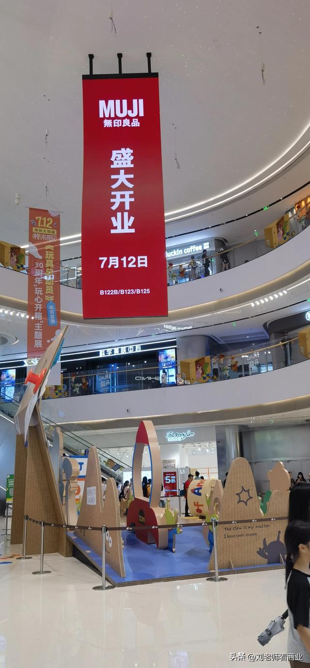 太美了大悦城，逛半天也是逛，不如逛个一整天！